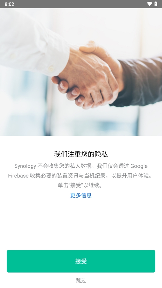 ds audio最新安卓版本