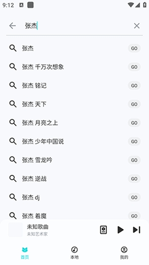 Rongle Mini最新官方版