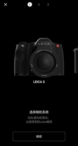 Leica FOTOS官方版