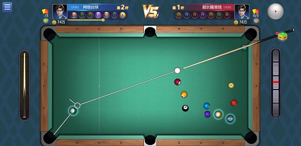 网络台球游戏