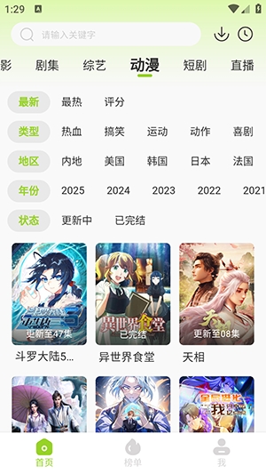 悟空视频免费最新版