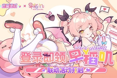 盲盒派对官方正版