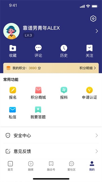 香格里拉app官方版