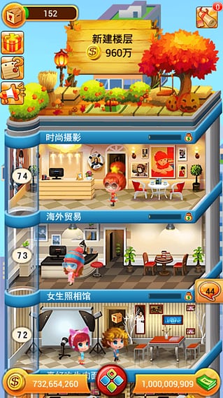 欢乐盖大楼官方正版