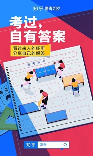 知乎小说app手机版