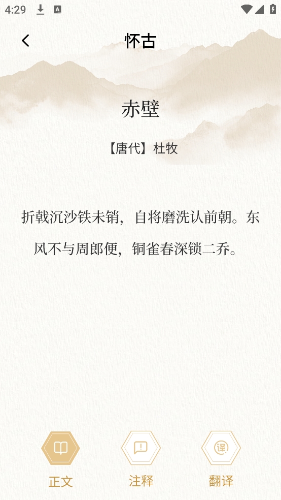 星影阅读器app手机版