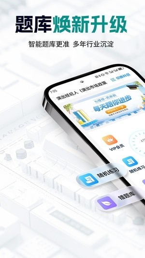 可为梦题库app官方版