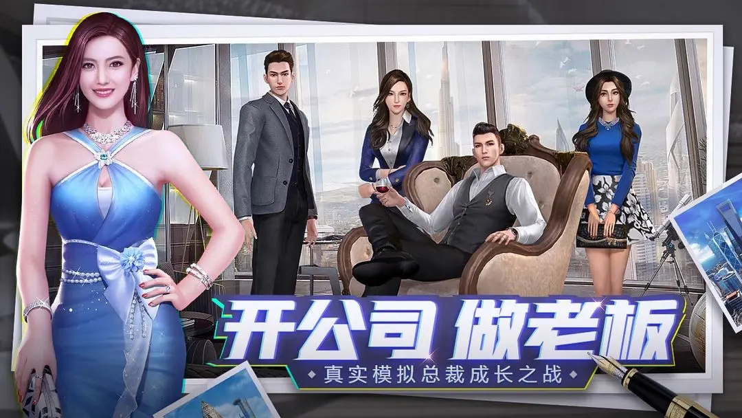 商海风云手游官方版