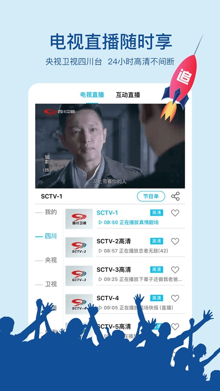 熊猫视频2025安卓最新版