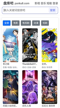 盘库吧app安卓版