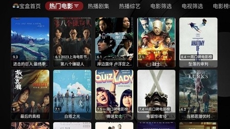 月光宝盒box最新2026版