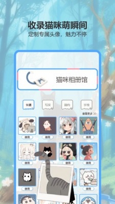 蓝猫星漫最新安卓版