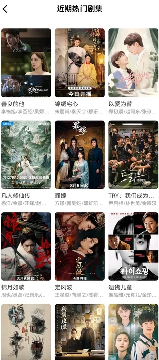 龙瞄影评最新免费版