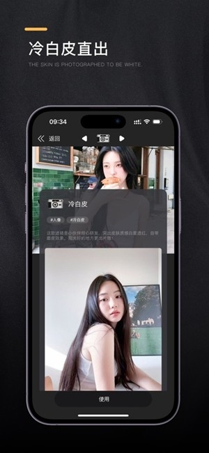 OMO复古相机app手机版