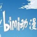 bimi动漫安卓版