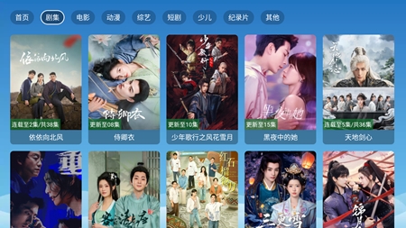 全网影视app手机版