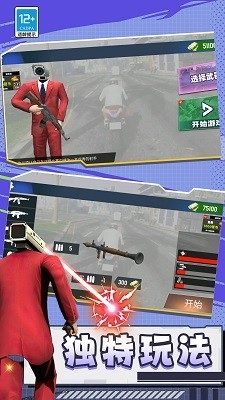 致命公司生存游戏安卓版