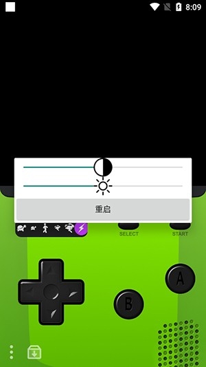 Pizza Boy C Pro模拟器汉化版