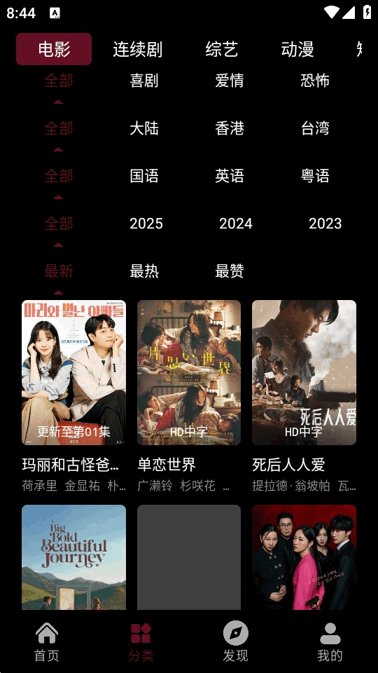 哪吒视频最新版