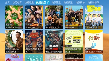 大强影视app安卓电视版