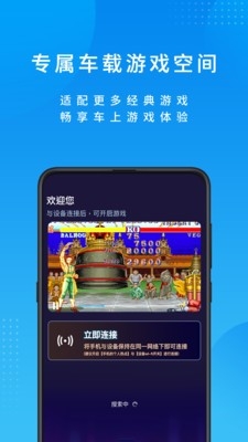 尔雅畅游安卓最新版