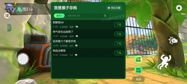 I Am Monkey游戏最新版