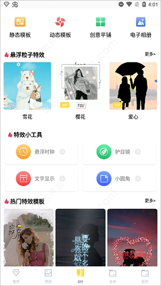 白小姐图库安卓版