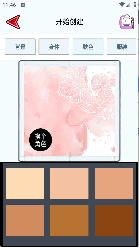 Aseprite像素画手机版