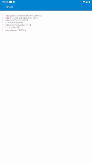 iApp新手册app手机版