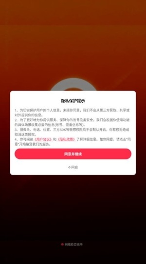 起点影视app官方版