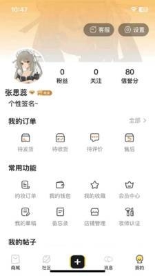 Doll box潮玩购物官方版