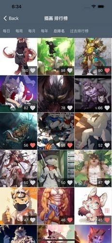 wilddream创作站安卓版