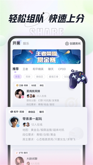 咕咕语音app手机版