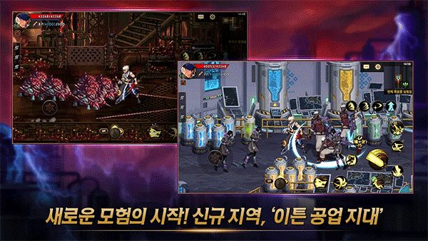 地下城手游韩服最新版