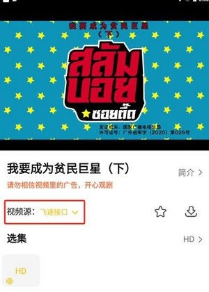 U泰剧app官方正版