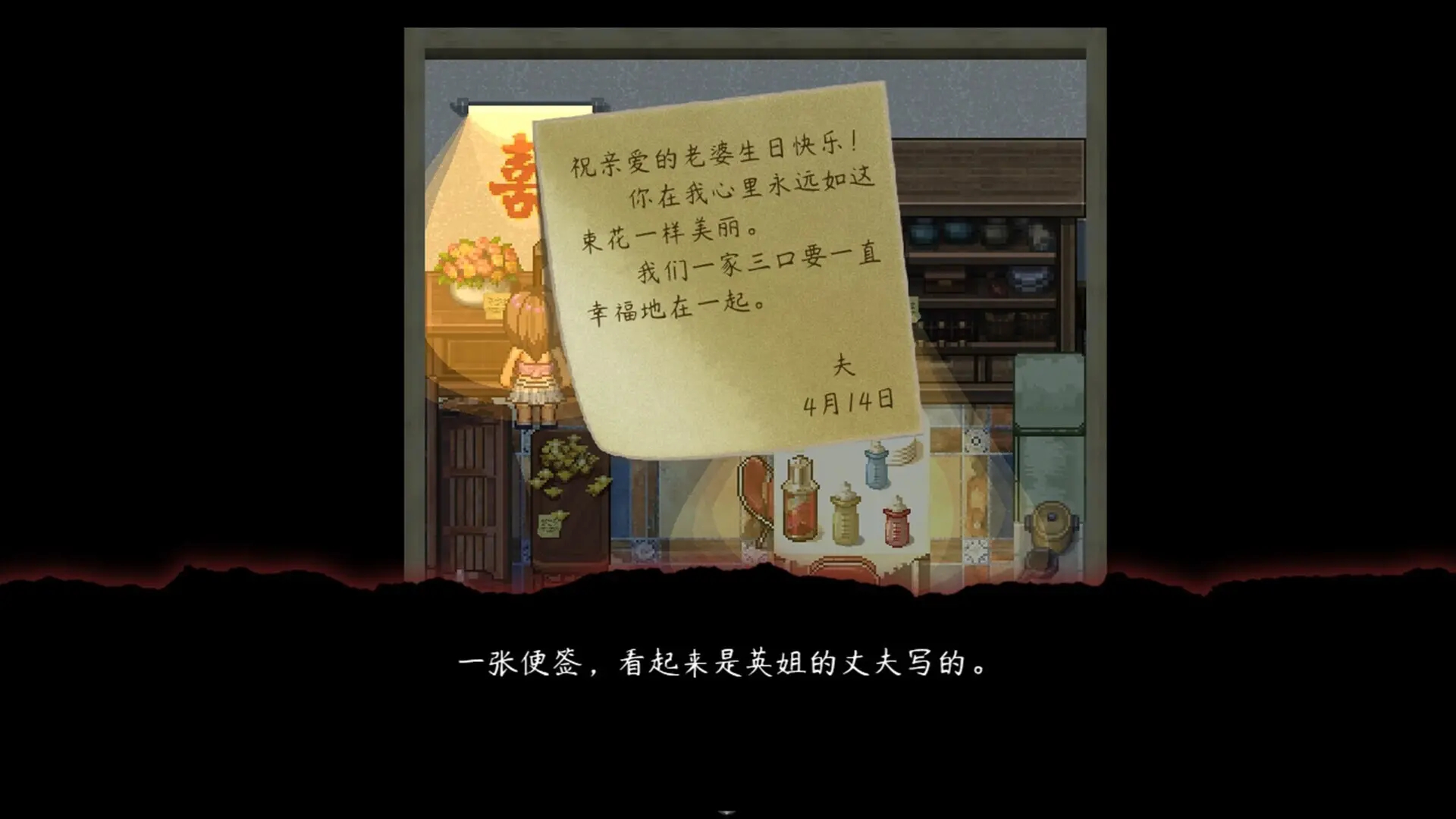 交界线手游安卓版