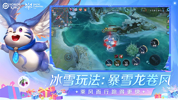 王者荣耀不用实名认证版