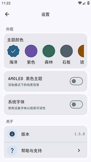 GitHub Store开源最新版