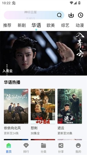 永恒视频软件最新版