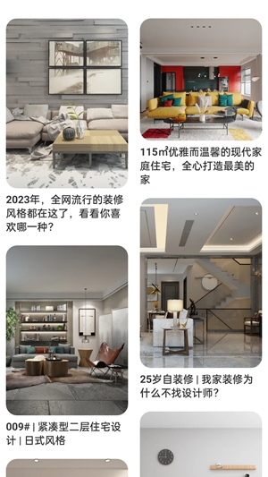 日立智家app官方版