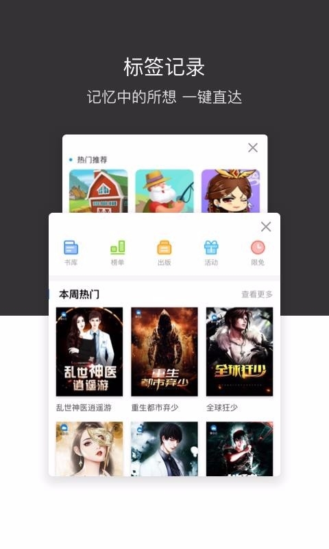 绿叶浏览器APP安卓版