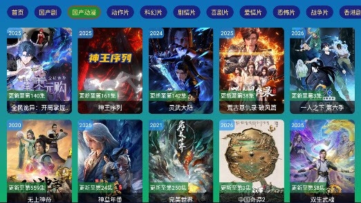 蜜雪冰城影视206最新版