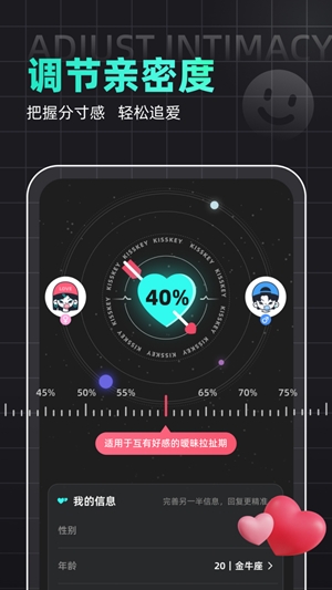 Kiss键盘app手机版