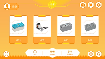 群宇科教app官方版