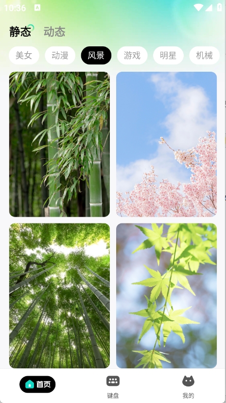 绘壁纸APP最新版