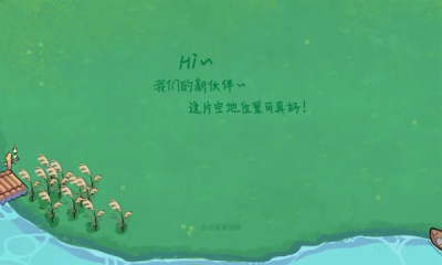 森林电台官方免费版