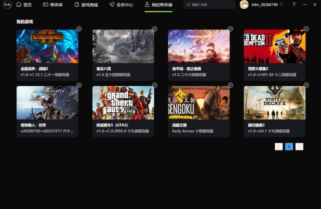 风灵月影修改器手机原版