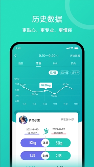 安晶生活官方最新版