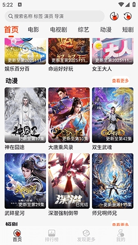 王某某影视Free最新安卓版