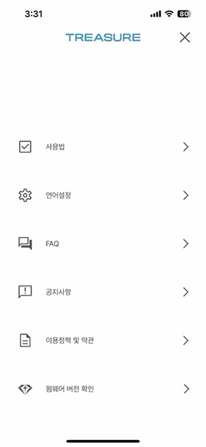 TREASURELIGHTSTICKV2应援棒手机版